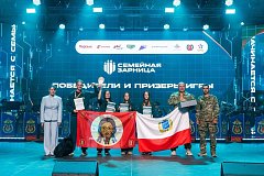Саратовская семья - серебряный призер Всероссийской игры «Семейная зарница»