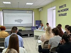 В Саратове состоялось заседание Общественного совета по молодежной политике