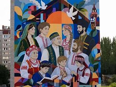 В Энгельсе завершились работы по созданию мурала «Лица одной страны»