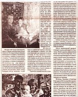 Год семьи: за воспоминаниями о семьях-героях публикаций районной газеты ершовцев ждут в центральной библиотеке
