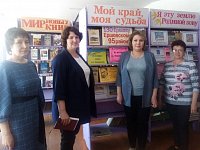 В Новорепинской библиотеке работает книжная выставка, посвященная юбилейным датам Ершова и Ершовского района