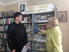 Студенты Ершовского лицея на один день стали библиотекарями