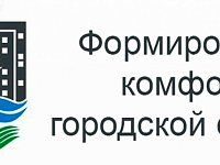 В апреле в Ершове стартует рейтинговое голосование по выбору объектов благоустройства на следующий год