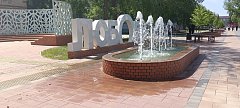 В Ершове вновь стартовал сезон фонтанов