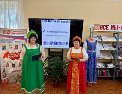 Ершовские библиотекари познакомили школьников с богатством и самобытностью народных промыслов России
