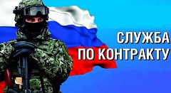 Военная служба по контракту – учебе не помеха