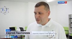 ВГТРК «Саратов» показал сюжет о ершовском IT-КУБе