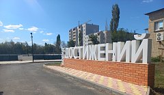 В Ершове прошел совместный межведомственный рейд по местам отдыха несовершеннолетних