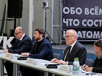 В Кирове прошла окружная конференция по основам российской государственности