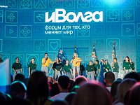 Завершился XIII Молодёжный форум Приволжского федерального округа «иВолга»