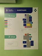 В Ершове готовится к открытию новая женская консультация на базе местной районной больницы