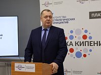 В Саратовской области процедура признания инвестпроекта «масштабным» и получение под него земельного участка является одной из самых удобных в стране