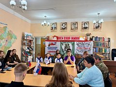 Патриотический час «Герои СВО — защитники России!» объединил ершовцев разных поколений и общественных объединений