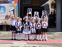 В школах Ершовского района прозвенел первый звонок