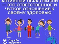 Секреты здорового детства от саратовских врачей