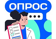 Министерство здравоохранения Саратовской области проводит мониторинг соблюдения температурного режима в лечебных учреждениях региона