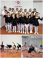 Гибкость и грация: в ДДТ г.Ершова проходят занятия по стретчингу (растяжке) и гимнастике