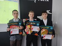 В Ершове прошел семейный турнир по киберспорту