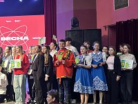 Звезды регионального масштаба: юным ершовцам вручили награды на гала-концерте «Российской школьной весны»