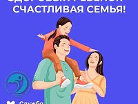 Неделя сохранения здоровья детей: забота, которая формирует будущее