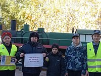 В Ершове прошла акция «Внимание, осенние каникулы!»