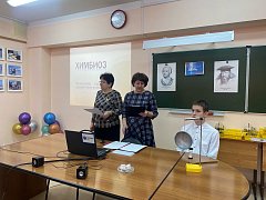 Ершовские школьники поучаствовали в муниципальной игре "Химбиоз"