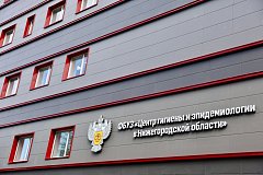 Игорю Комарову рассказали, как будут бороться с опасными и неизвестными инфекциями