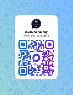 Подписывайтесь на официальные каналы прокуратуры Саратовской области в национальном мессенджере МАХ