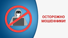 Ершовцев предупреждают о риске оплаты услуг по фейковому QR-коду