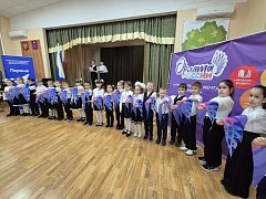 Ершовских первоклассников посвятили в «Орлята России»