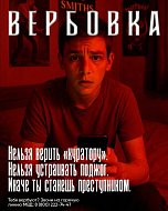 Тебе написали «по делу»? Проверь