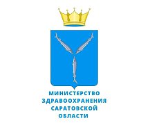 В региональном минздраве проконсультируют по вопросам лекарственного обеспечения