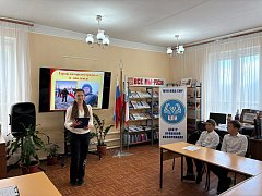 В центральной библиотеке г.Ершова  прошло памятное мероприятие, посвященное Дню ветеранов боевых действий