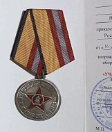 Ершовец отмечен наградой «За укрепление боевого содружества» и медалью «Участнику специальной военной операции»