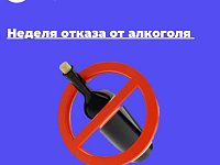 Ни капли в рот: врачи напомнили, почему стоит отказаться от употребления алкоголя