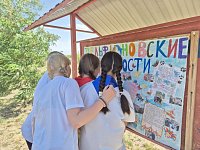 Юнкоры в деле: как в ершовском лагере «Дельфин» рождаются стенгазета и телевидение