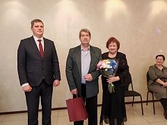 Ершовских «золотых» юбиляров в завершение Года семьи чествовали в ЗАГСе