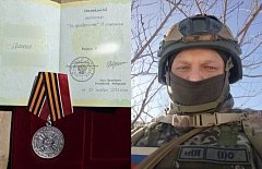 Боец СВО из Ершовского района удостоен высокой награды