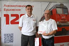 Локомотивному депо Ершовское исполнилось 125 лет