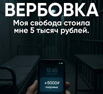 Удалил переписку — значит, ничего не было