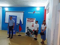 Учащиеся школы №4 влились в ряды ершовских Первых