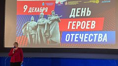 Герои Отечества рассказали молодежи о своем жизненном пути и служении Родине