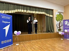 Ершовских первоклассников посвятили в «Орлята России»