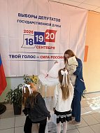 Выборы-2026. Ершов