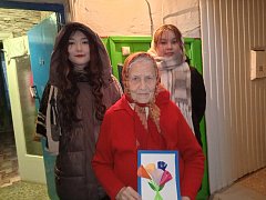 Школьники поздравили ершовских бабушек с Днем матери