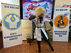 В ершовской библиотеке открыли Год единства народов России