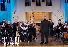 Ко Дню народного единства проект #МУЗЫКАВМЕСТЕ представляет новую композицию