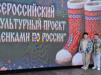 Культработники из Ершовского района приняли участие в фестивале «С валенками по России»