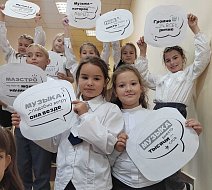 Воспитанники ДШИ проявили свои таланты в викторине ко Дню музыки