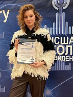 Саратовская студентка выступила на Международной конференции Высшей школы телевидения МГУ